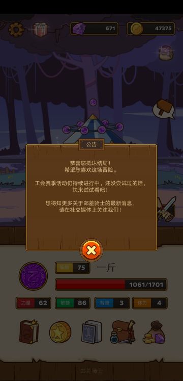 【个人经验】随便玩玩就毕业了。。