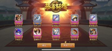 今天你抽到了吗？