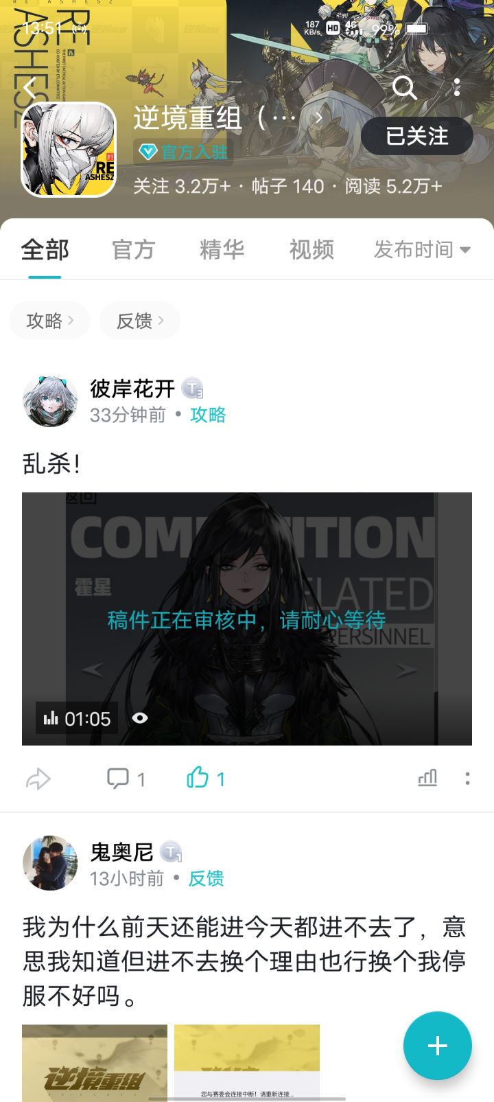 几十分钟 我帖子里1分钟视频没有审核完截图