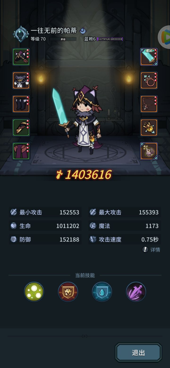 什么面板和属性能过噩梦7，偷了一次boss没打过截图
