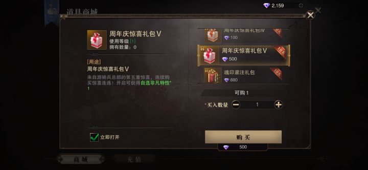 非凡特性截图