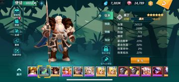 8月16日版本更新预告