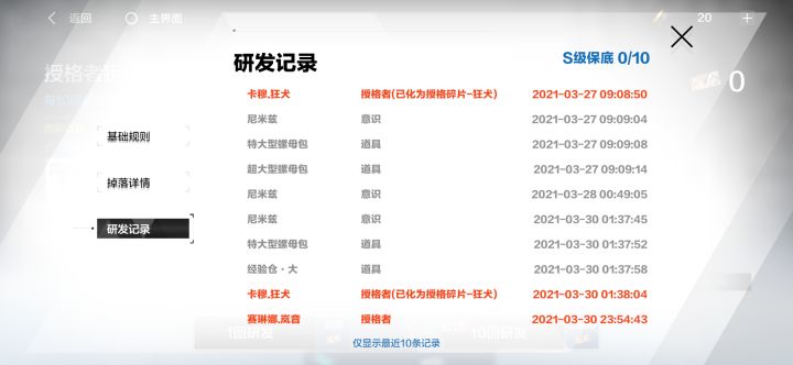 这就是雨后彩虹吗?截图