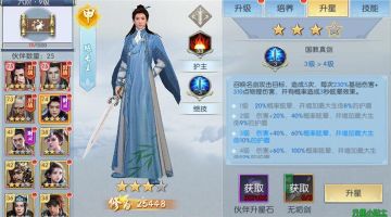 【图文攻略】助力伙伴升星，这些甲级伙伴武器你了解吗