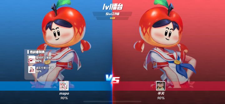 Flash 日记 | 2021-1-8 第一位全球冠军诞生了！ 1截图
