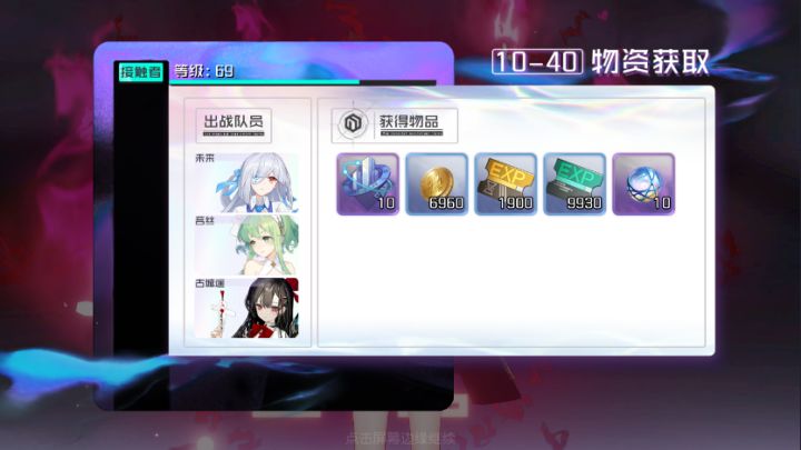 发个帖子记录一下，入坑一个月左右，零氪终于过了10-40了！截图