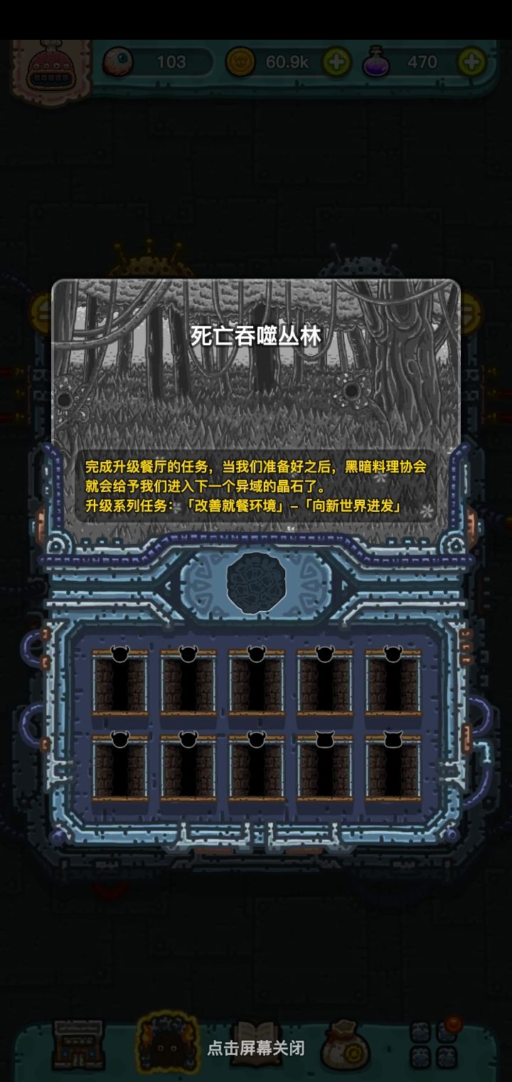 艹截图