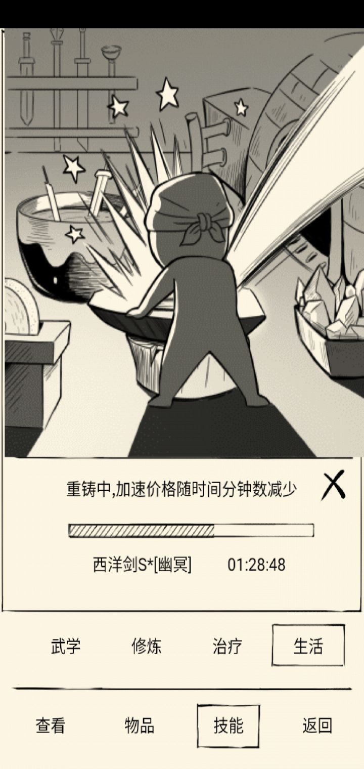 献祭一波各位的运气截图