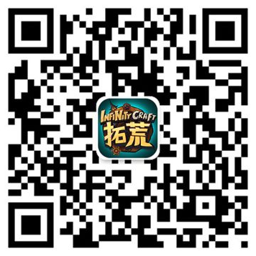 【官方Q&A】关于《拓荒》，想知道的都在这里，敲黑板！看过来！\(≧▽≦)/