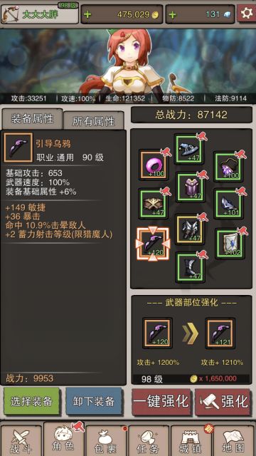 【已结束】2019第一弹！装备鉴赏大会正式召开~