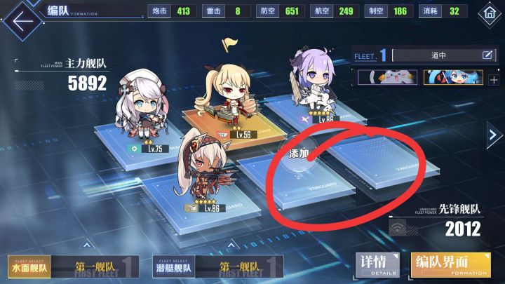 这是标题（雾截图