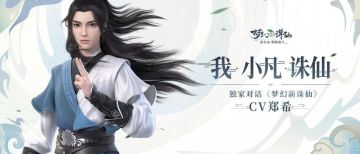 【音乐小课堂】张小凡青葱少年音的秘密竟在……