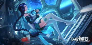 【女神星球】「新服务器」S65 即将盛大开启！