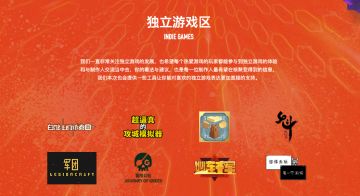 【核聚变】杭州站/广州站启动 我们到时见！