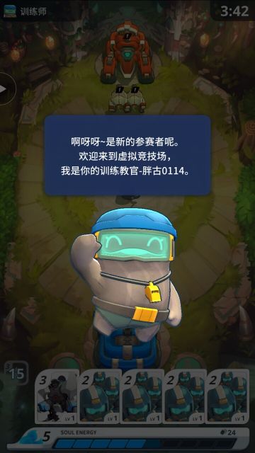 喔！参赛者，《伊甸之战》基本操作了解一下