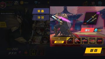 萌新写攻略《尹天仇篇》