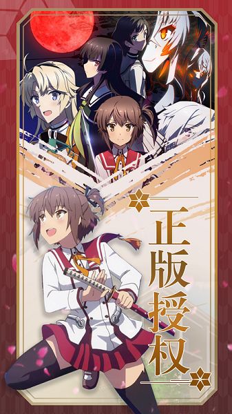 《刀使巫女-隐世之乱》删档测试27日开启，御刀全品类抢先曝光