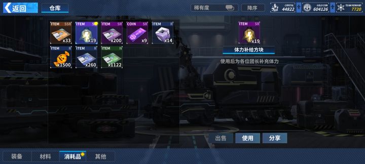问下这个东西是干啥的截图
