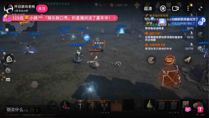 想问问这款是什么手游？截图