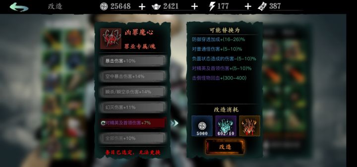 dl们，这个词条洗物穿是不是更好点截图