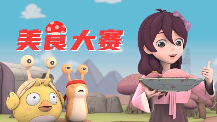 最强蜗牛西能:我套路了你套路我的套路截图