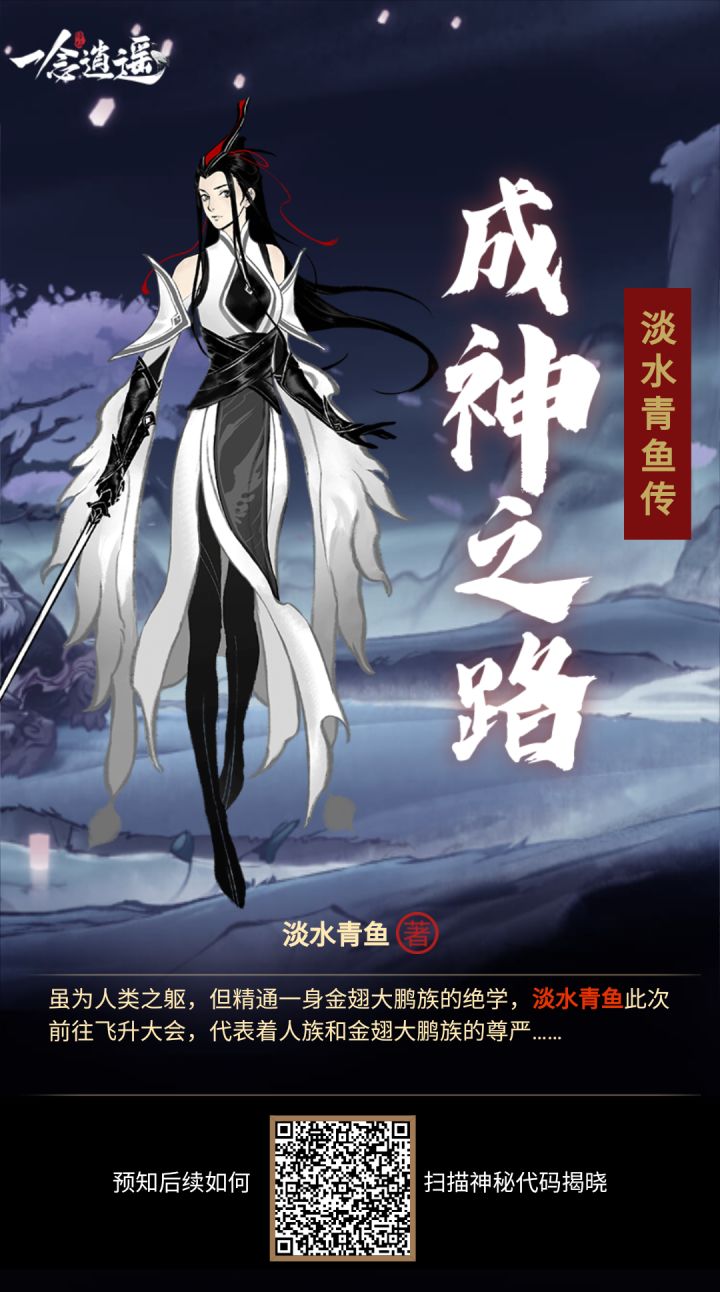 互点，前三个必回截图