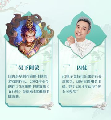 知名主播“囚徒”助阵3周年！参与直播竞猜赢好礼！