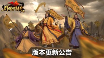 版本更新公告v3.4.2