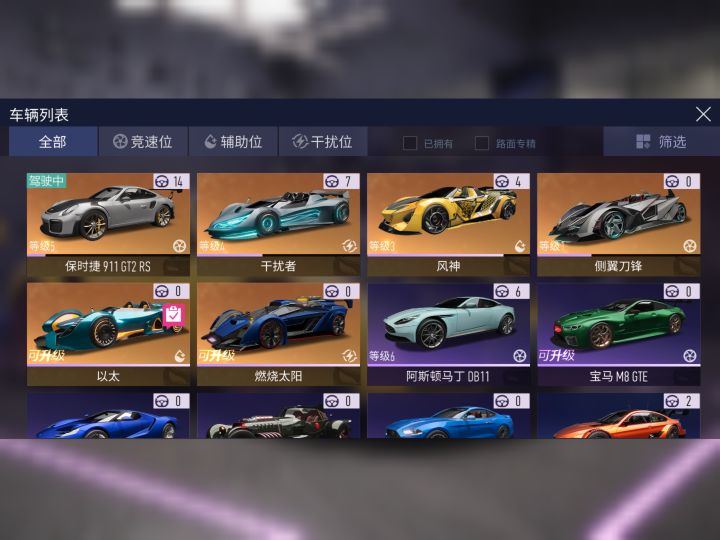 215抽截图