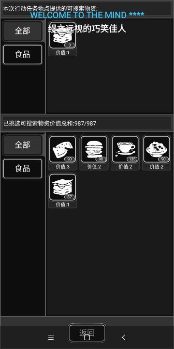 八阶大型奖励记录（未完）