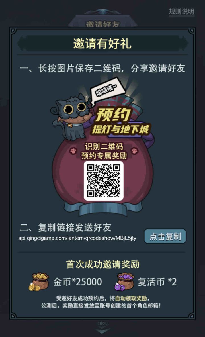 赶紧预约领奖励啦截图