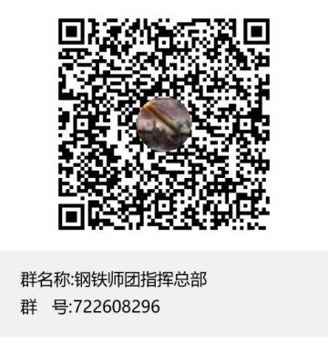 《钢铁师团》邀你 聊二战，领京东卡！