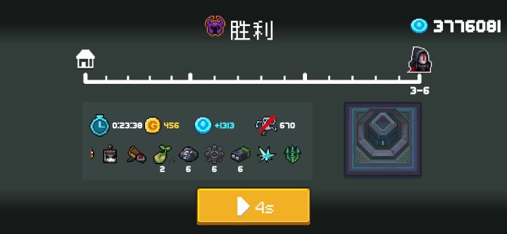 青碎片截图