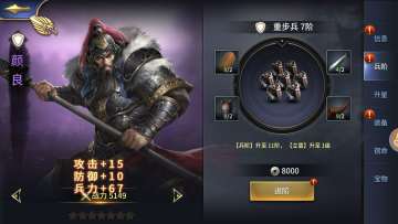 【三三娘】百科讲坛——英雄快速升阶方法