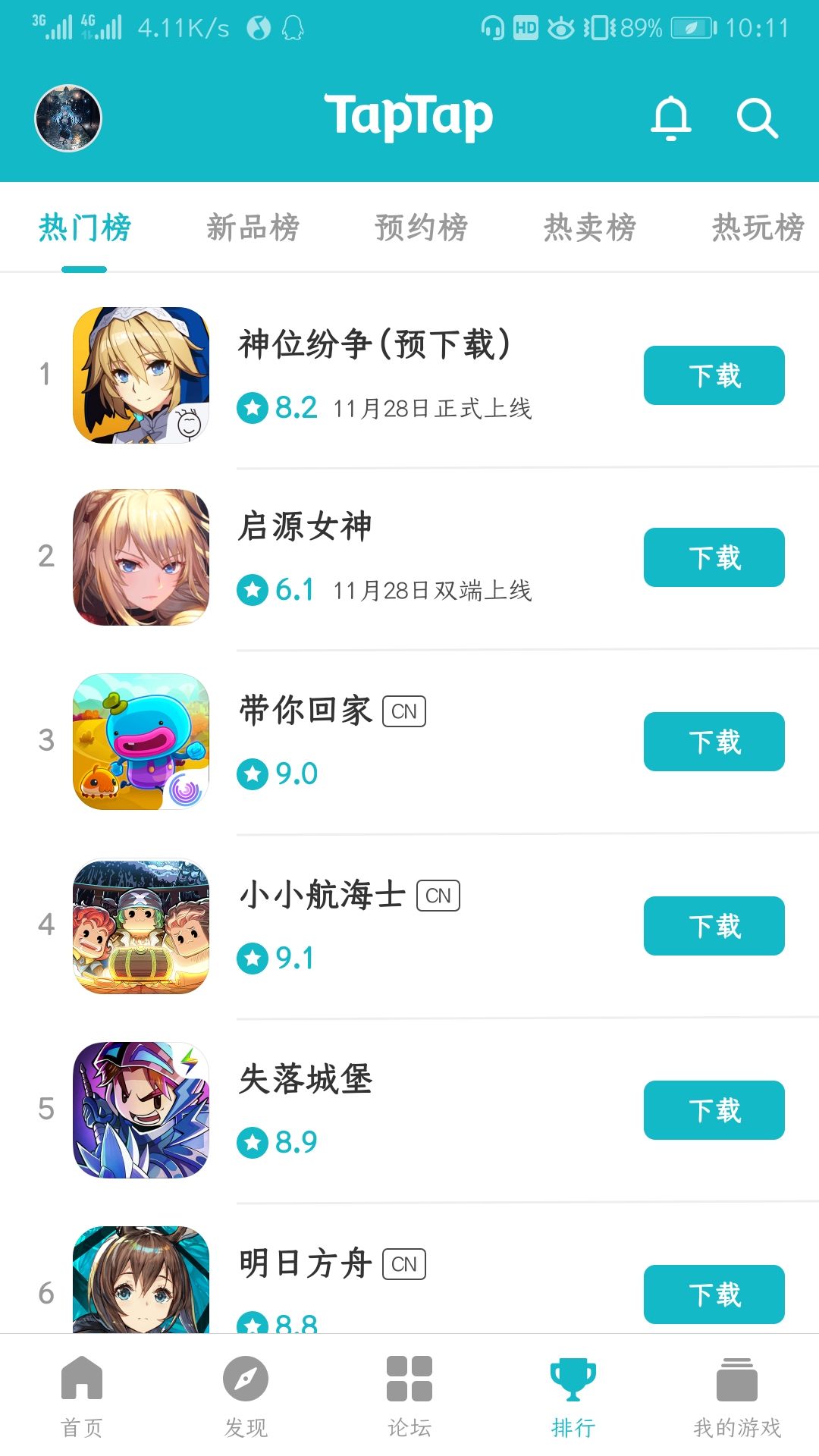 TapTap