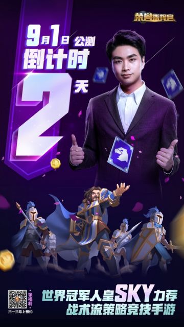 公测倒计时2天，《荣誉指挥官》全渠道预约突破50W，预约奖励全放送！