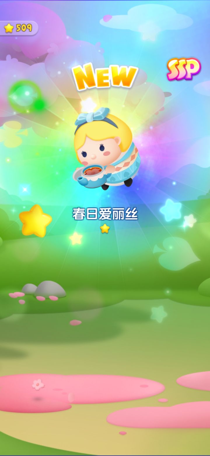 打卡第十四天截图