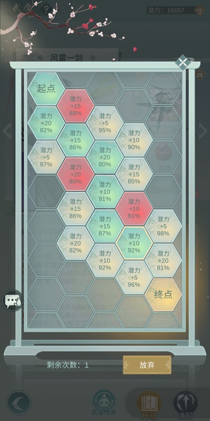 唉截图
