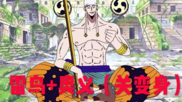 【玩家投稿】艾尼路加点攻略