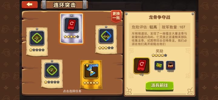 大佬这，两个打哪个好一点啊，只有一次机会了截图