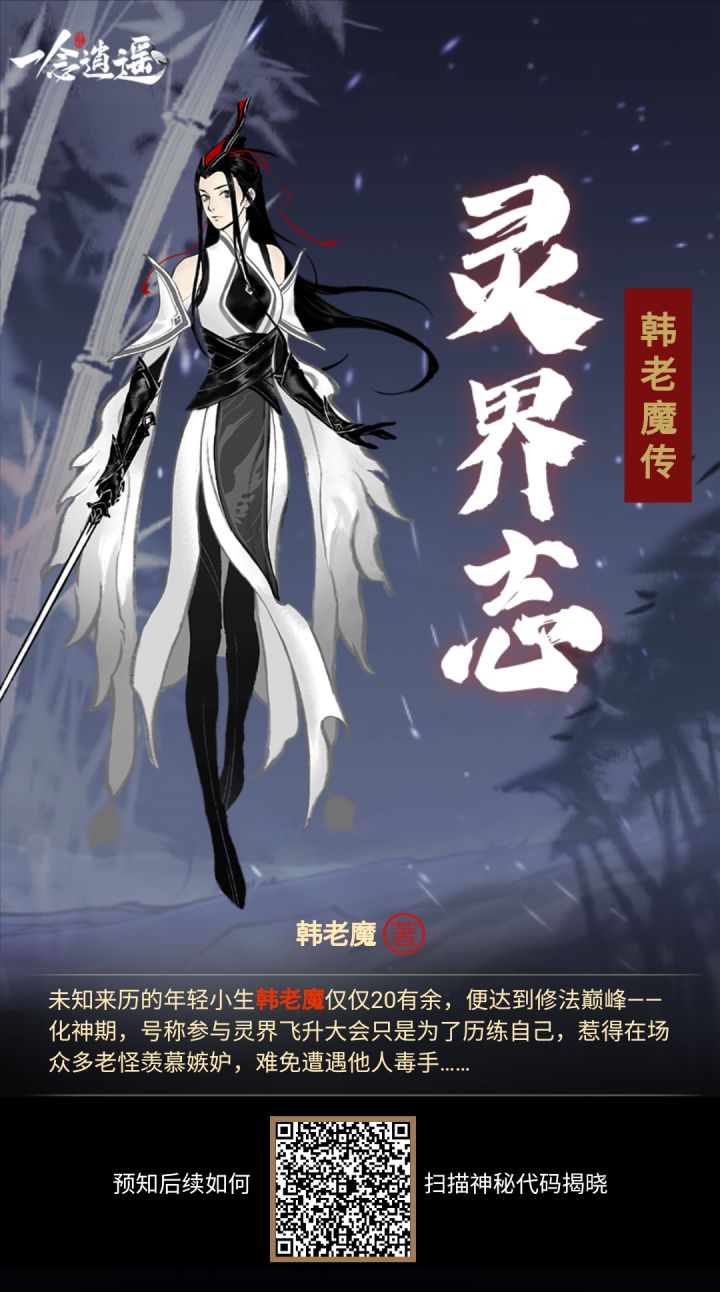兄弟们素质互点啦截图