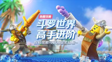 《斗罗大陆》进阶魂环攻略 手把手教你变高手