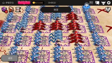 1.4.6萌新发展规划——伊丽莎白万层冲刺