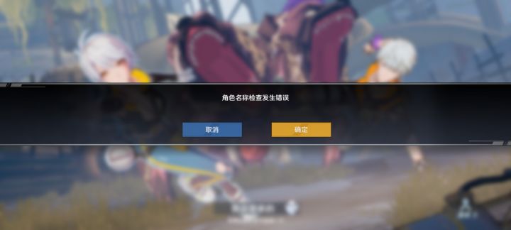 ？？？截图
