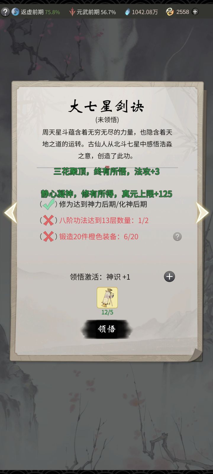 论非洲人的日常截图