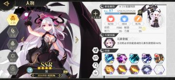 造物2角色评测（版本较老，可以看新贴）