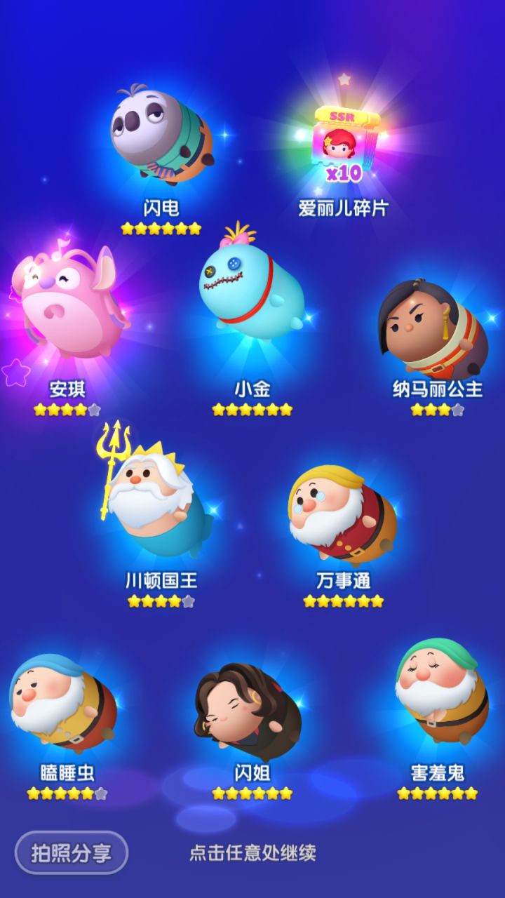 周年打卡第六天截图
