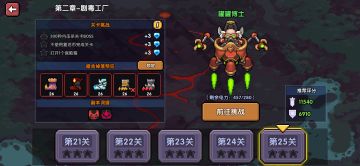 【干货】关于50电力在魔界岛各章节的收益统计