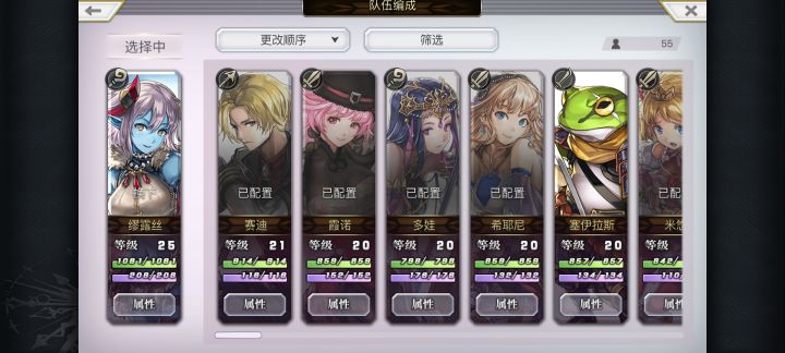 刚入坑，这号能玩吗截图