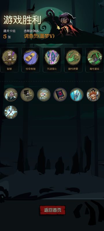 女巫毒冰极简（完成极简主义和羸弱之躯）